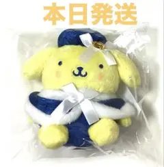 サンリオ ハッピーくじHoliday 【Ｂ賞ぬいぐるみチャーム】ポムポムプリン