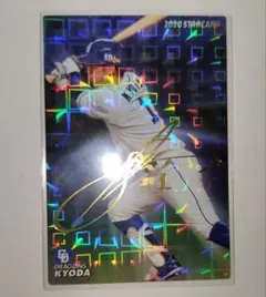 【美品】プロ野球チップス2020　京田陽太　中日　金箔サインのサムネイル