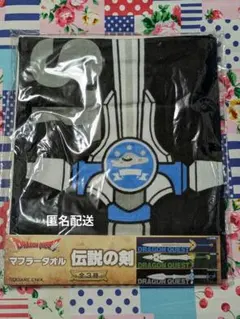 ドラゴンクエスト ダイカットタオル ロトの盾 - メルカリ