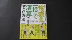 Item thumbnail for item 0d8b34bc-7b0b-40e5-9b9c-d21f14eaef18