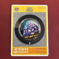2026年最新】マンホールカード 001 初期ロットの人気アイテム - メルカリ