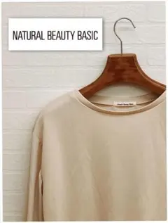 NATURAL BEAUTY BASIC　カットソー