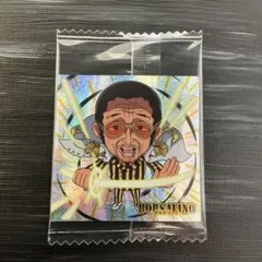 ワンピース ウエハース シール 12弾 ボルサリーノ