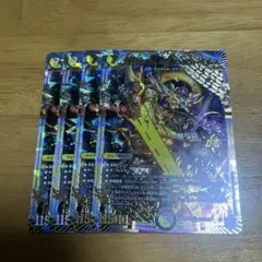 ゴルギーニエンゲルス MAXver2枚 通常ver2枚 計4枚セット