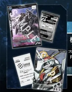 Item thumbnail for item ece0cfb0-656d-40f9-8694-bd51bf2223fe