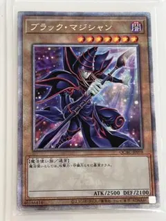 ブラックマジシャン 25th シークレットレア Amazon.co.jp: 遊戯王カード ブラック・マジシャン(25th シークレット