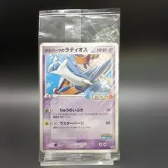 2026年最新】ポケパークプロモの人気アイテム - メルカリ