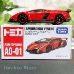 【新品・未開封】トミカ AO-01 アジア限定モデル ランボルギーニ・ヴェネーノのサムネイル