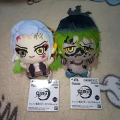 鬼滅の刃 ちびぐるみ 堕姫 妓夫太郎 2点セット 鬼滅の刃 ちびぐるみ 堕姫 妓夫太郎 2点セット - メルカリ