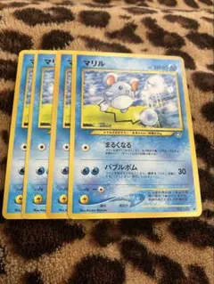ポケカ　マリル4枚セット　425 ポケカ マリル4枚セット 425 - メルカリ