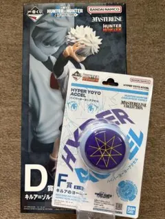 ハンターハンター 一番くじ D賞 キルア フィギュア