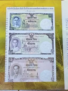 1*o様 金貨？？タイの旧貨幣・現行貨幣セットです(⌒▽⌒) 造幣局 : ドラゴンボール40周年記念 貨幣セットの通信販売