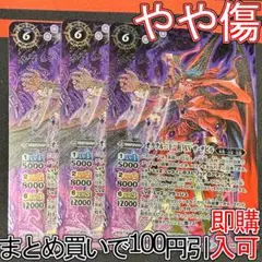 2025年最新】バトスピ 紫コアの人気アイテム - メルカリ