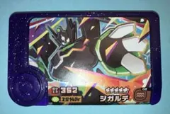 ポケモンフレンダBT4弾　ジガルデ