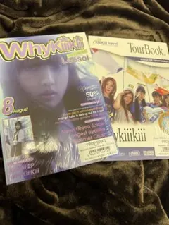 kiiikiii アルバム whykiiikiii イソル 新品未開封