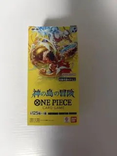 2026年最新】神の島の冒険 boxの人気アイテム - メルカリ