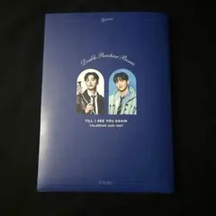 Item thumbnail for item 8ffac7c6-c4ba-40a2-9c2d-2ef7752cfd48