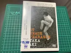 尾崎豊　LAST TEENAGE APPEARANCE DVD