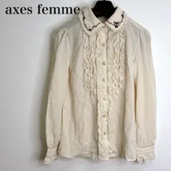 新品タグ付　axes femme アイボリー フリル長袖シャツ