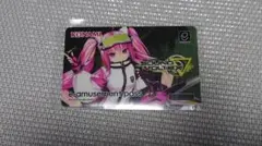 Item thumbnail for item 76c42f88-5772-41c6-b77f-835dd6d00616