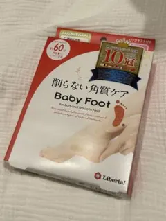 Baby Foot 削らない角質ケアのサムネイル