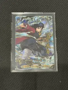 鬼滅の刃 日輪バトルスラッシュ 【URパラレル】冨岡義勇のサムネイル