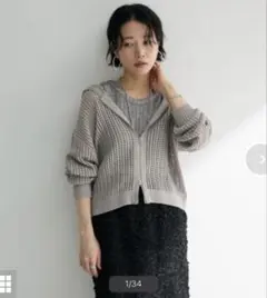 グリーンパークス　メッシュニットパーカーのサムネイル