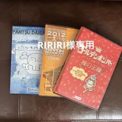 ゴールデンボンバー　dvdセット