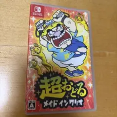 Nintendo Switch 超おどる メイド イン ワリオ