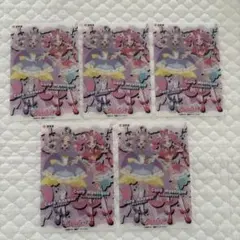 名探偵プリキュア キラキラクリアカードガム キュアアンサー　ミスティック