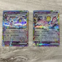ポケモンカード ニンフィアex エーフィex 2枚セット