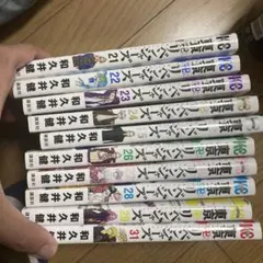 東京リベンジャーズ 21巻〜31巻セット