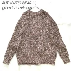 グリーンレーベルリラクシング✳️リブ編みセーター【M】やや硬め／ニット／秋冬