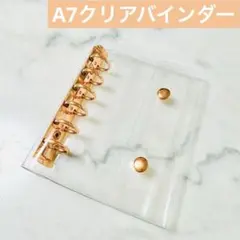 A7クリアバインダー　シール帳　ピンクゴールド