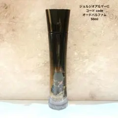 ジョルジオアルマーニ　コード code オードパルファム 50mlのサムネイル