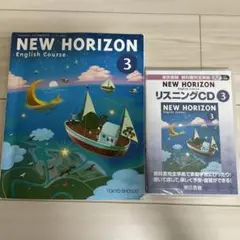 NEW HORIZON English Course 3 CD