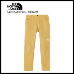 ノースフェイス アルパインライトパンツ メンズ L KH カーキ NB32301
