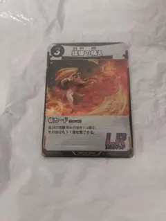 蟲神器 蟷螂の構え LR