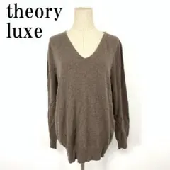 LA9380 セオリーリュクス 長袖ニット ブラウン カシミヤ100％ 40