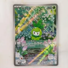 双樹沙羅様 リクエスト 5点 まとめ商品