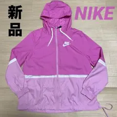《新品未使用》ナイキ レディース ランニング ナイロンジャケット S ピンク