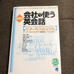 Item thumbnail for item f3ffa1f5-f3e2-4744-a9dd-19219af8ec4c