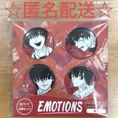 2026年最新】sakamotodays 缶バッジ 南雲の人気アイテム - メルカリ