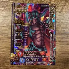 2025年最新】ダークドレアム カードの人気アイテム - メルカリ