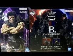 一番くじ ベルセルク 宿命の双極 B賞 ガッツ ラストワン賞 ゾッド 2点セット