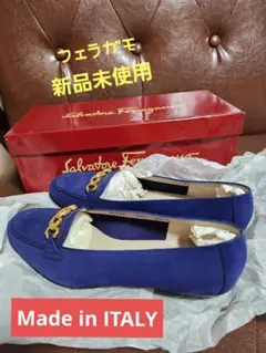[新品未使用]フェラガモ　綺麗なロイヤルブルーのローファー　Mサイズ