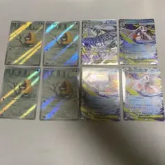 ユキワラシAR、メガユキメノコex