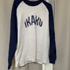 あんこ様 リクエスト 3点 まとめ商品