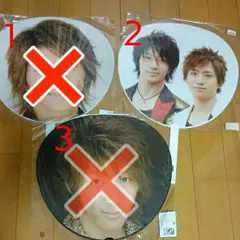 濵田崇裕 公式団扇