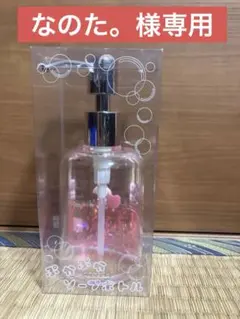 サンリオ ぷかぷかソープボトル